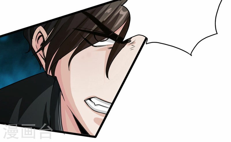 Hopeless Chapter 02 Gambar 41