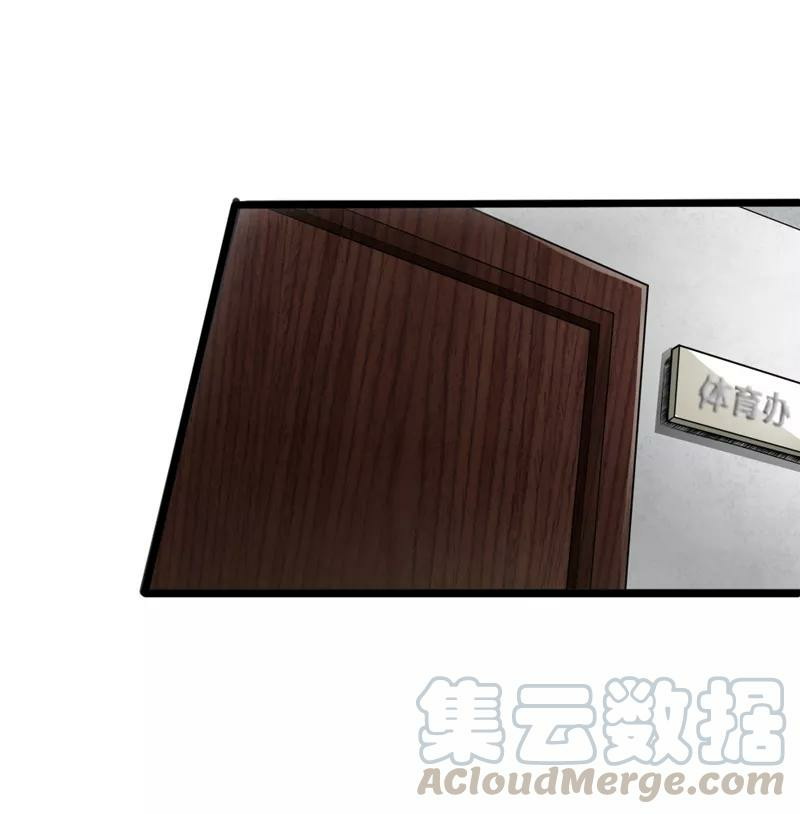 Hopeless Chapter 05 Gambar 12