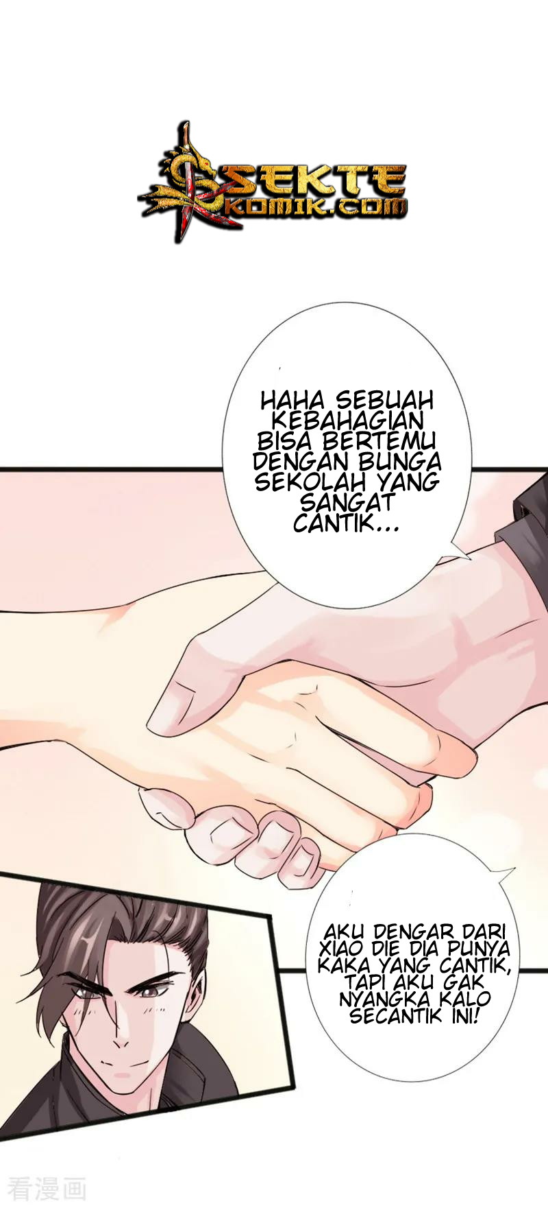 Hopeless Chapter 12 Gambar 30