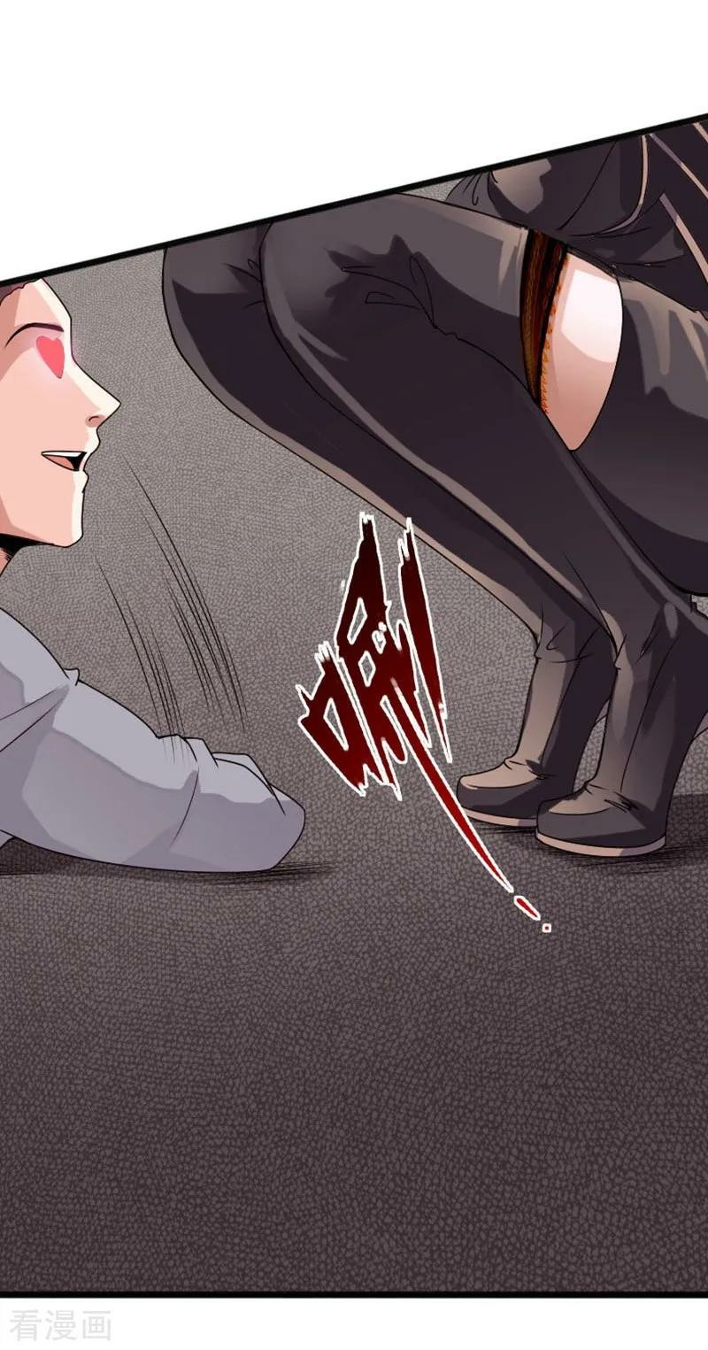 Hopeless Chapter 21 Gambar 24