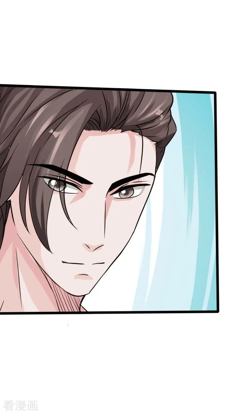 Hopeless Chapter 23 Gambar 14
