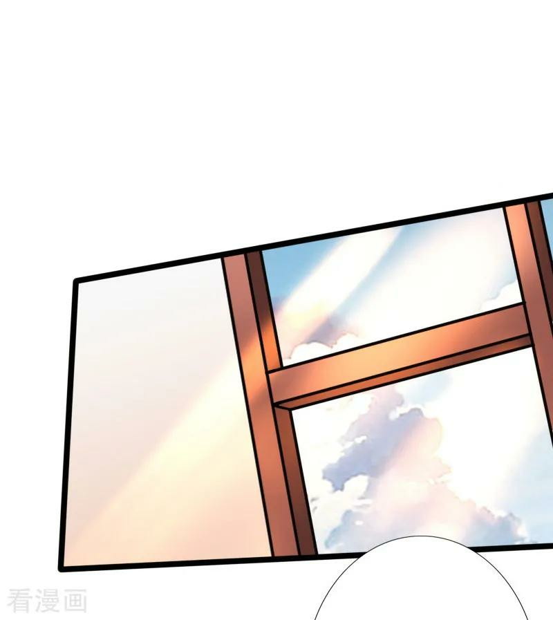 Hopeless Chapter 23 Gambar 15