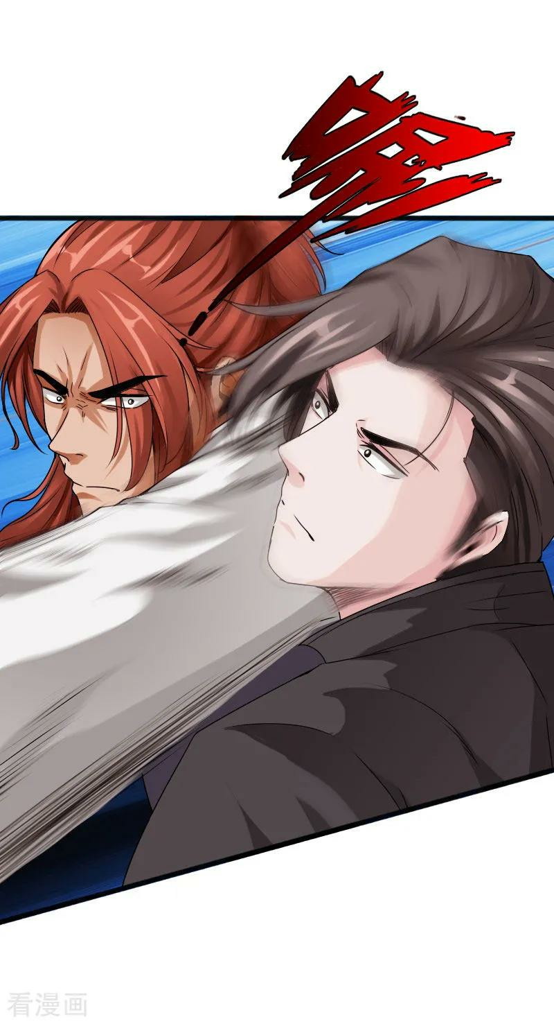 Hopeless Chapter 30 Gambar 8