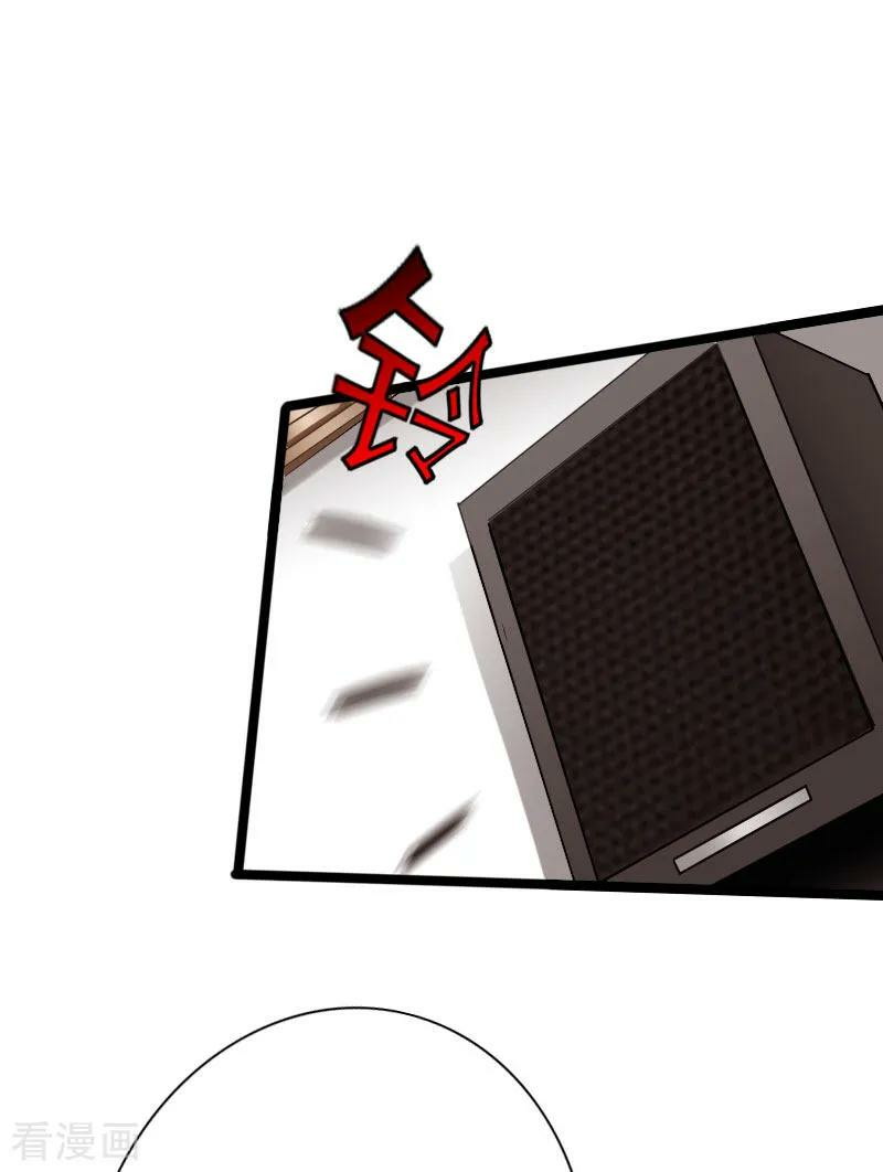 Hopeless Chapter 30 Gambar 19