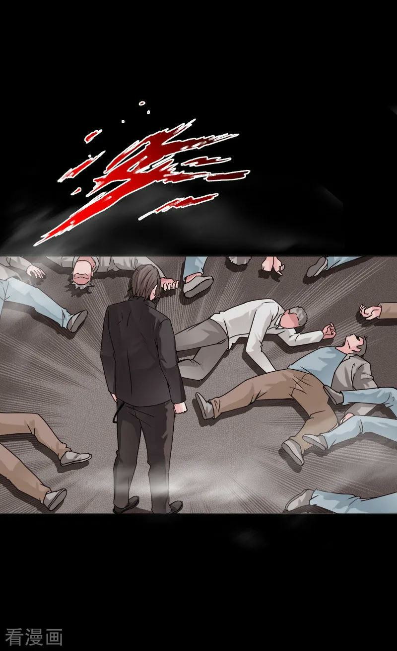 Hopeless Chapter 39 Gambar 3