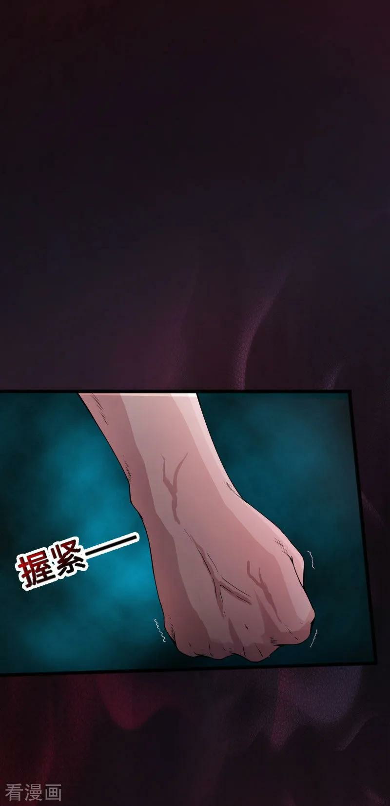 Hopeless Chapter 39 Gambar 20
