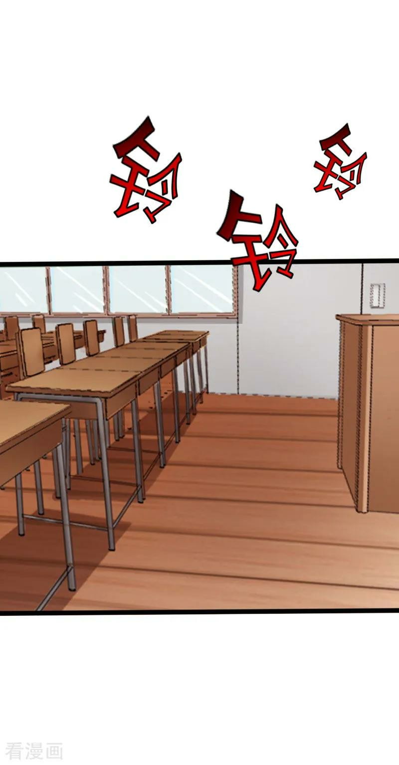 Hopeless Chapter 39 Gambar 24