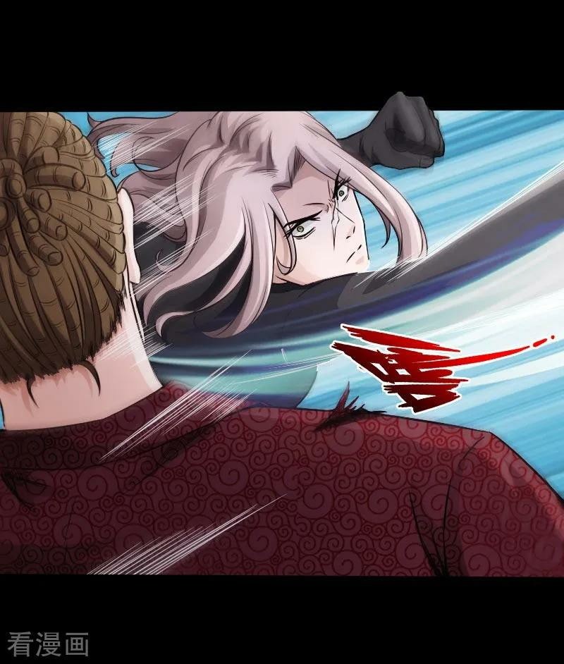 Hopeless Chapter 48 Gambar 29