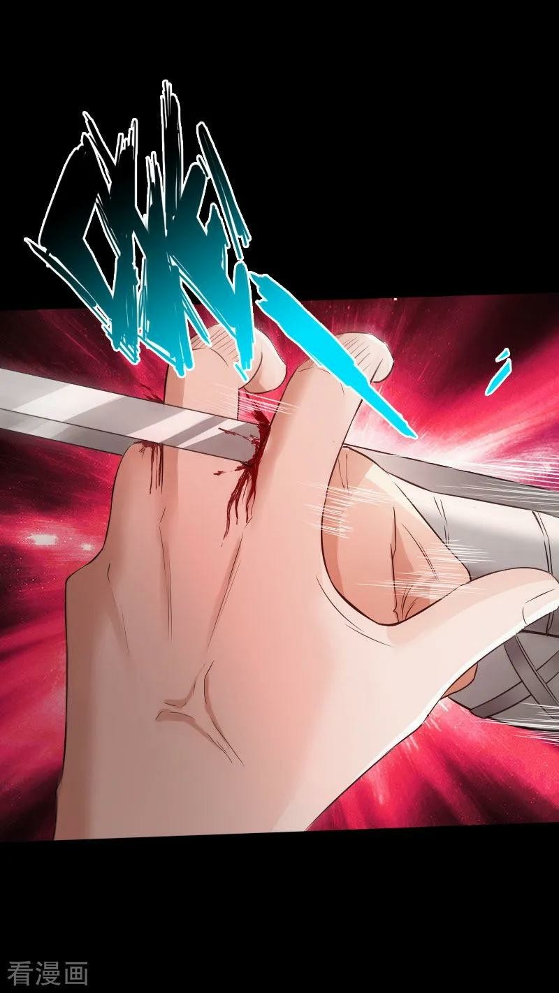 Hopeless Chapter 49 Gambar 2