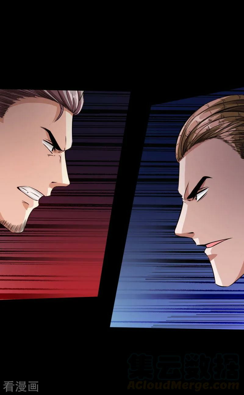Hopeless Chapter 58 Gambar 10