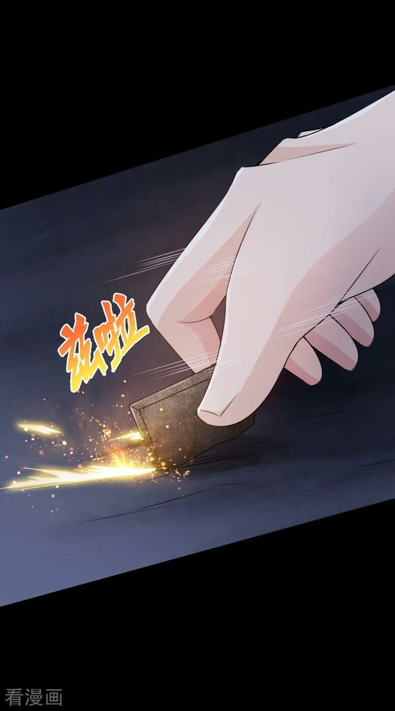 Hopeless Chapter 72 Gambar 13