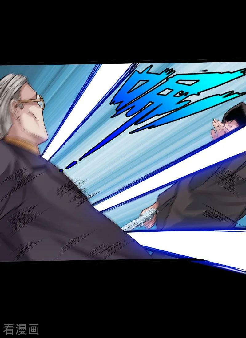 Hopeless Chapter 75 Gambar 29
