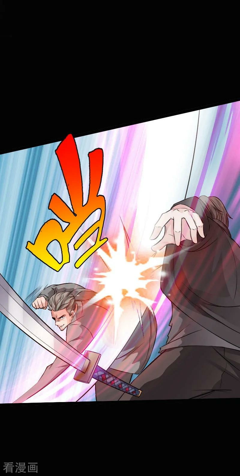 Hopeless Chapter 78 Gambar 19