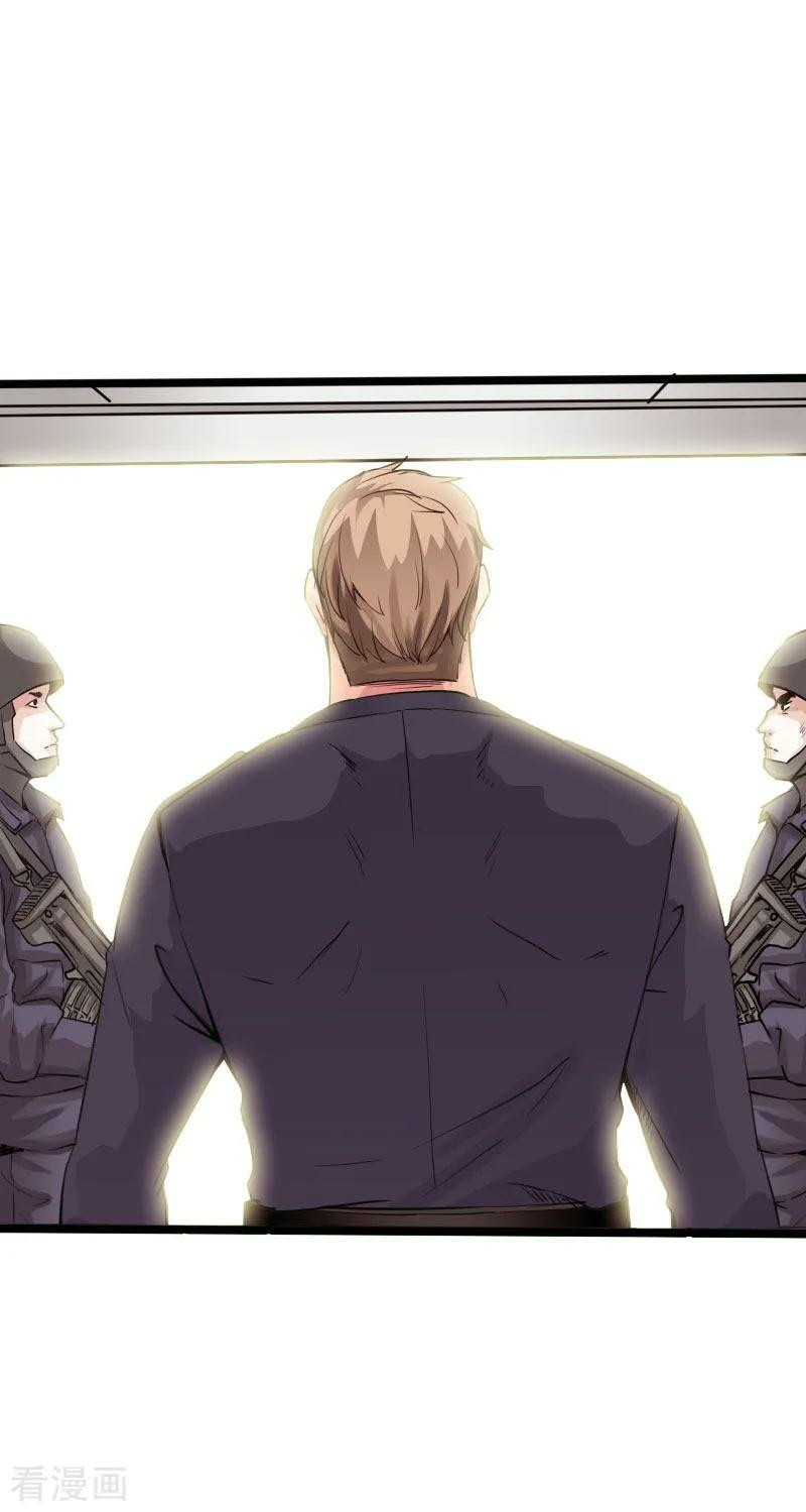 Hopeless Chapter 87 Gambar 20
