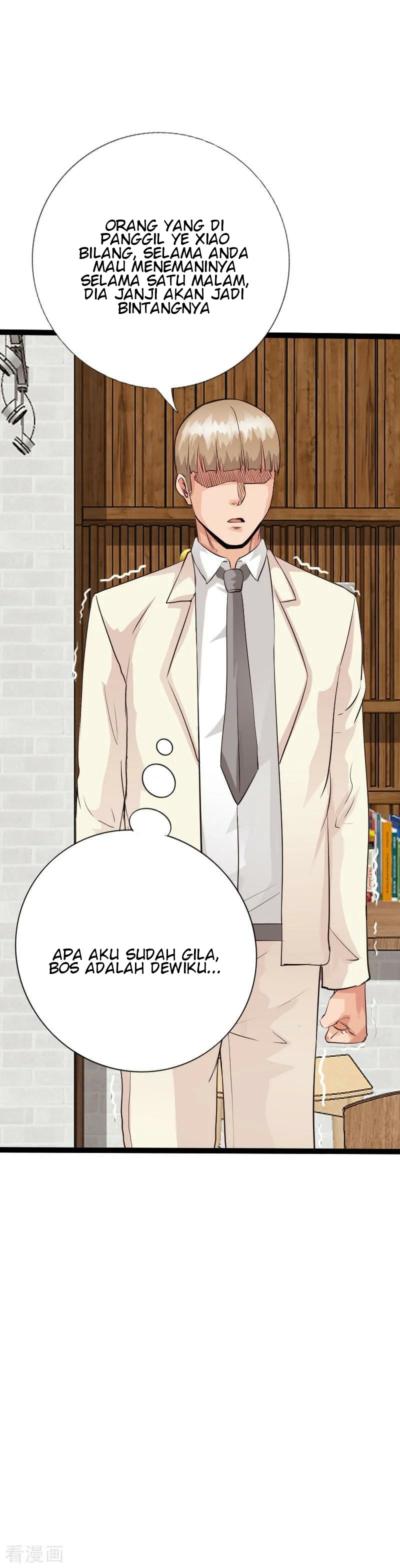 Hopeless Chapter 104 Gambar 17