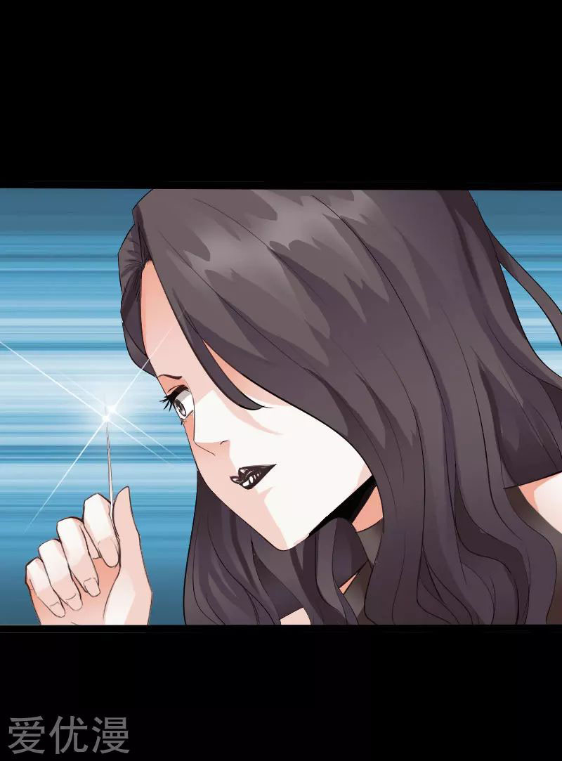 Hopeless Chapter 118 Gambar 12