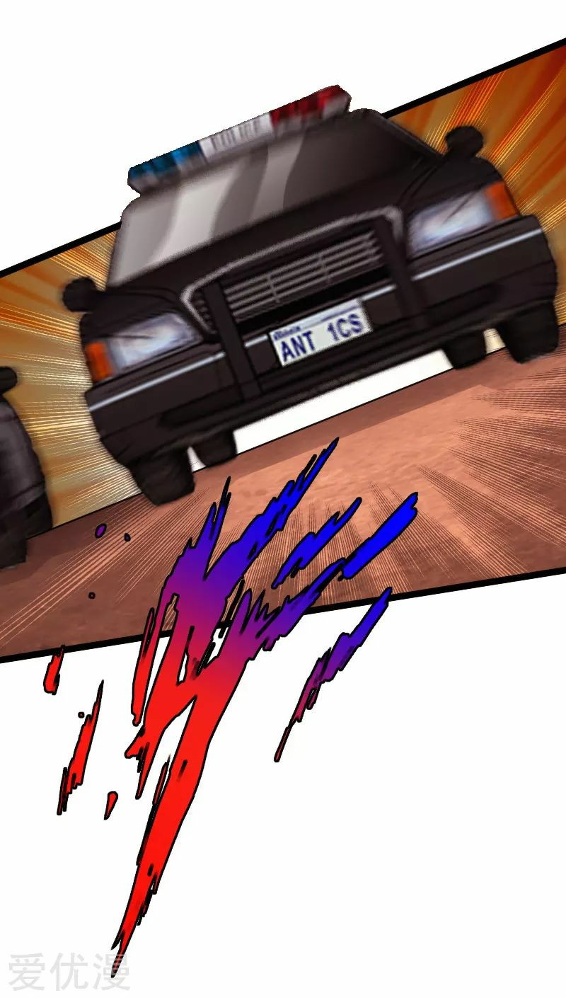 Hopeless Chapter 128 Gambar 30