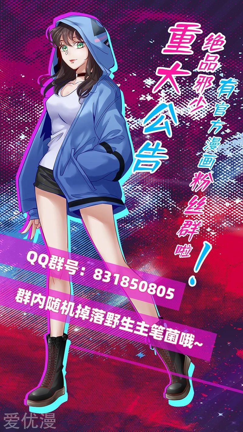 Hopeless Chapter 129 Gambar 35
