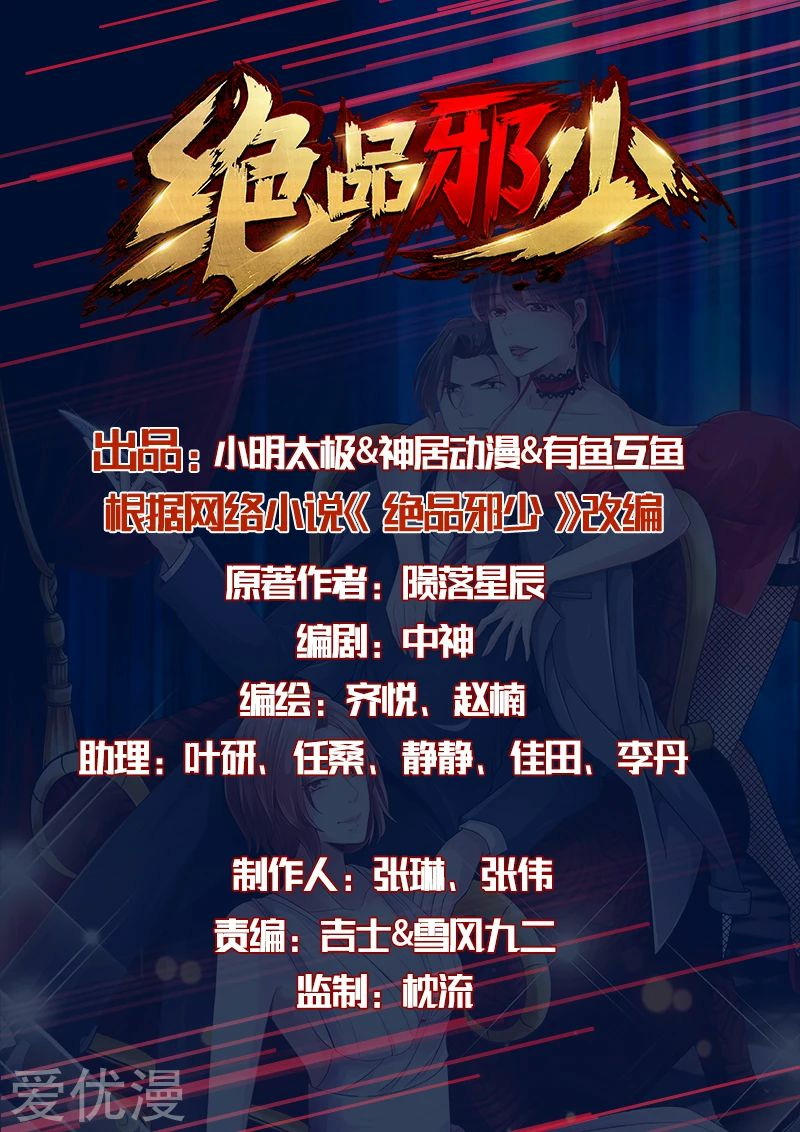 Hopeless Chapter 130 Gambar 2