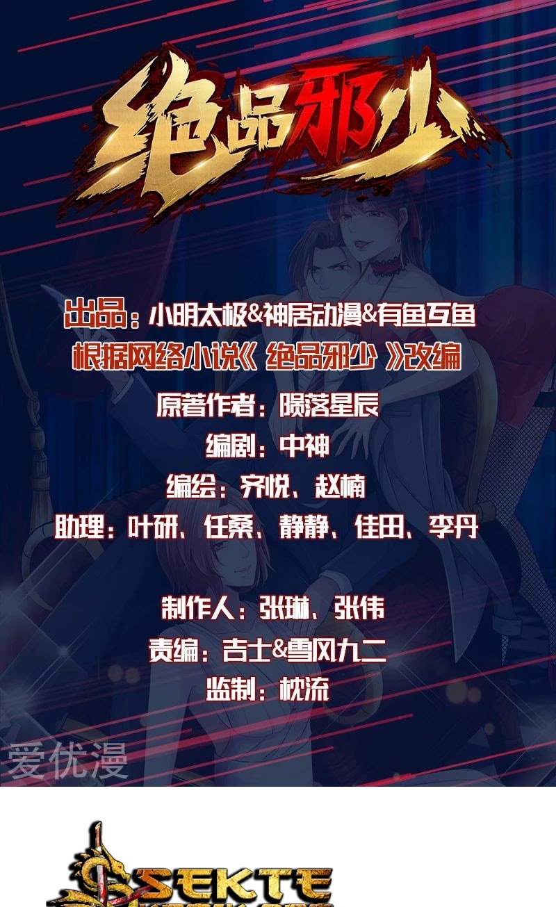 Hopeless Chapter 137 Gambar 2