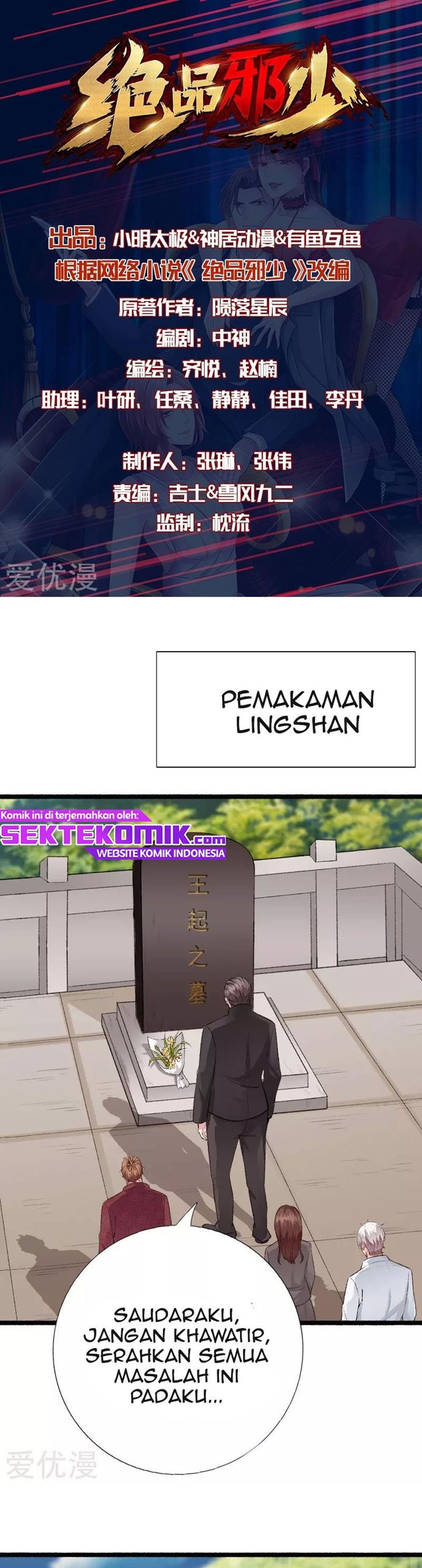 Hopeless Chapter 140 Gambar 2