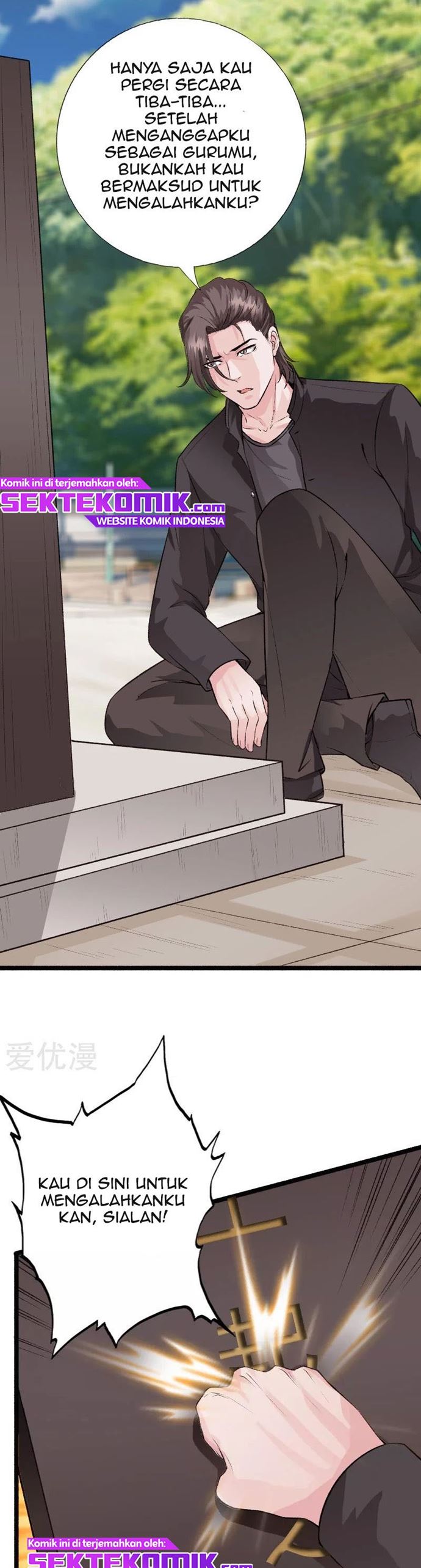Hopeless Chapter 140 Gambar 3