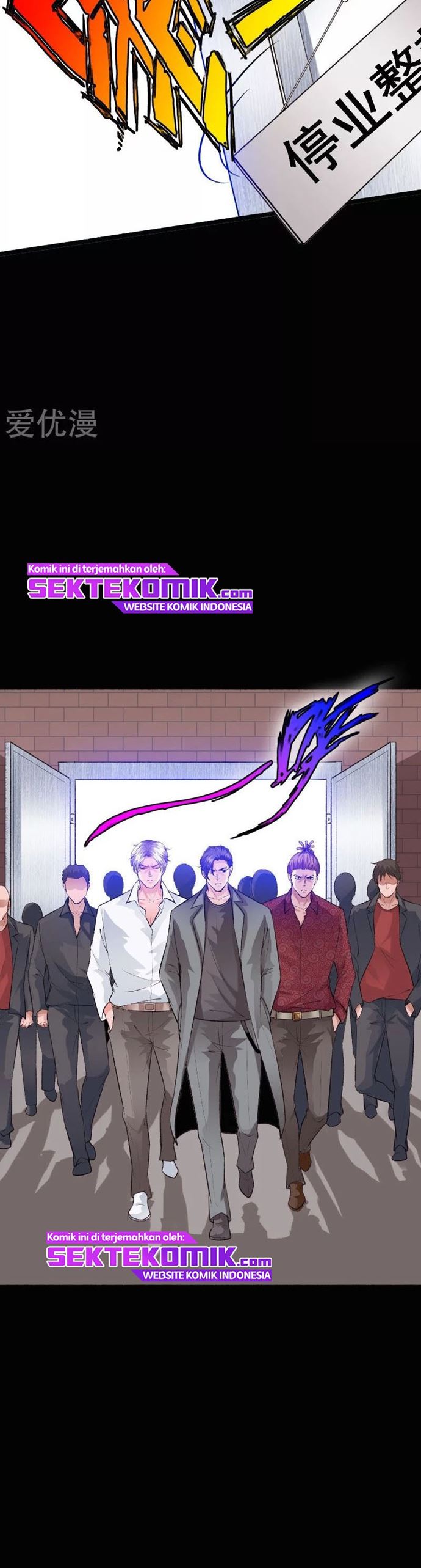 Hopeless Chapter 140 Gambar 6