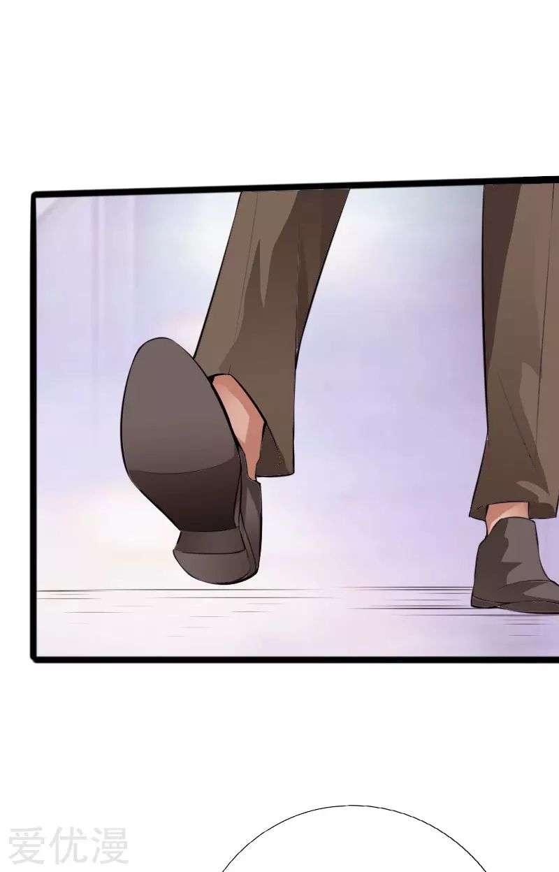 Hopeless Chapter 143 Gambar 14