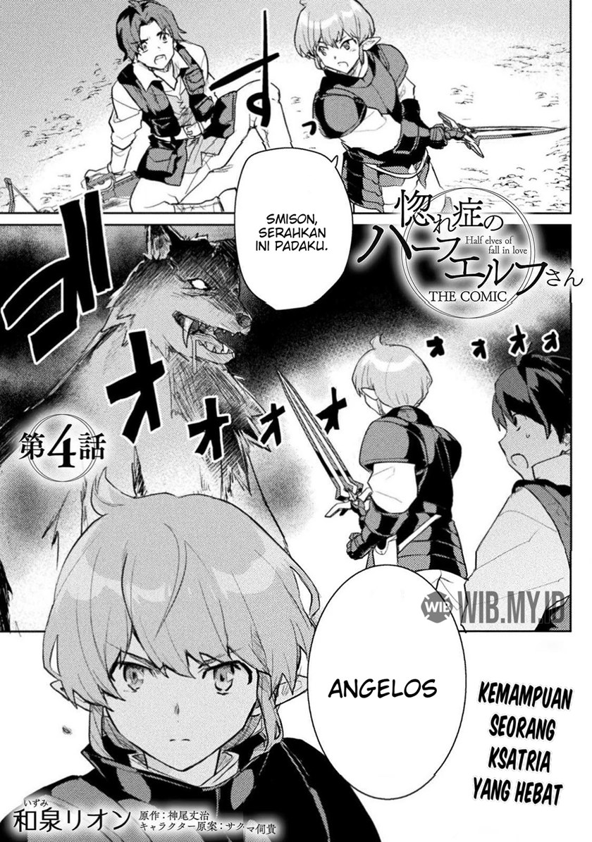 Hore Shou No Half Elf-San Chapter 04 Gambar 2