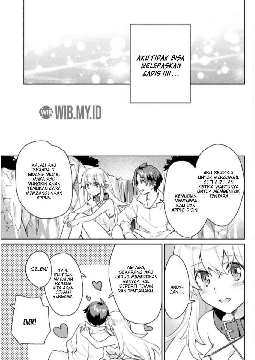 Hore Shou No Half Elf-San Chapter 07 Gambar 21
