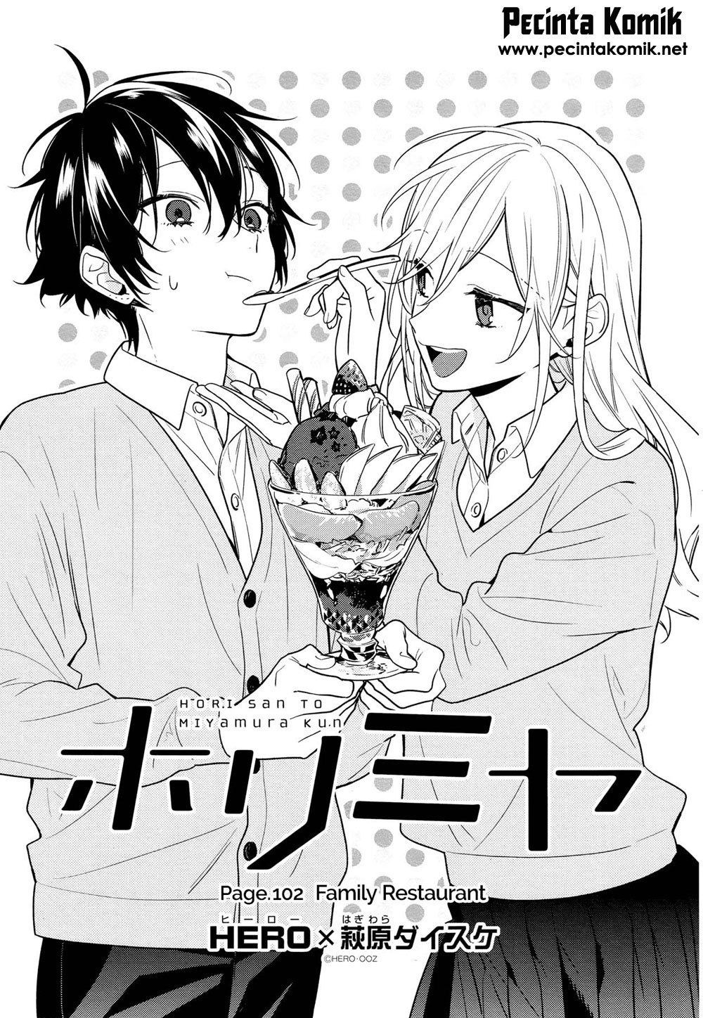 Horimiya Chapter 102 Gambar 8