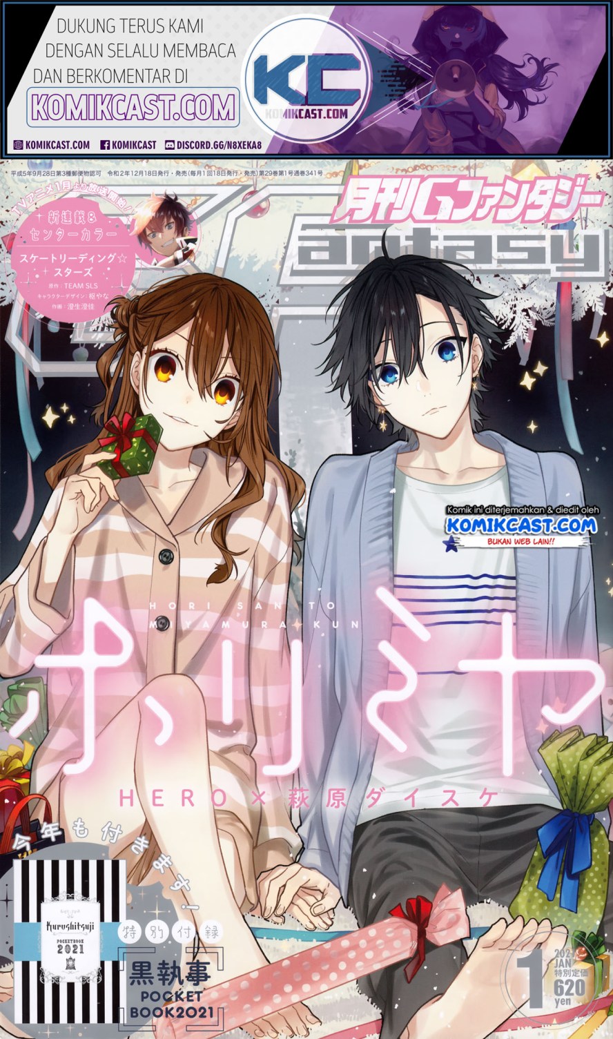 Horimiya Chapter 119.7 Gambar 2