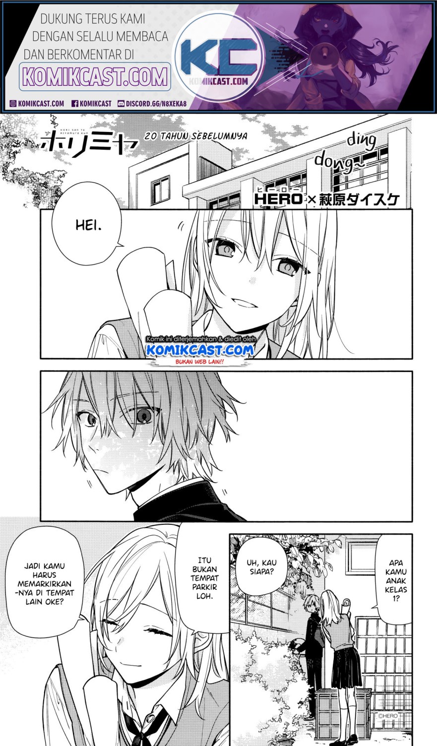 Horimiya Chapter 119.7 Gambar 3