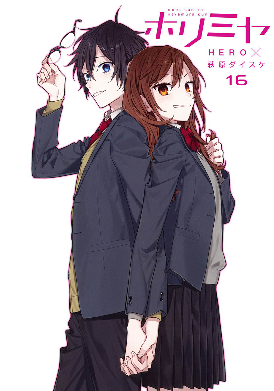 Horimiya Chapter 122.5 Gambar 5