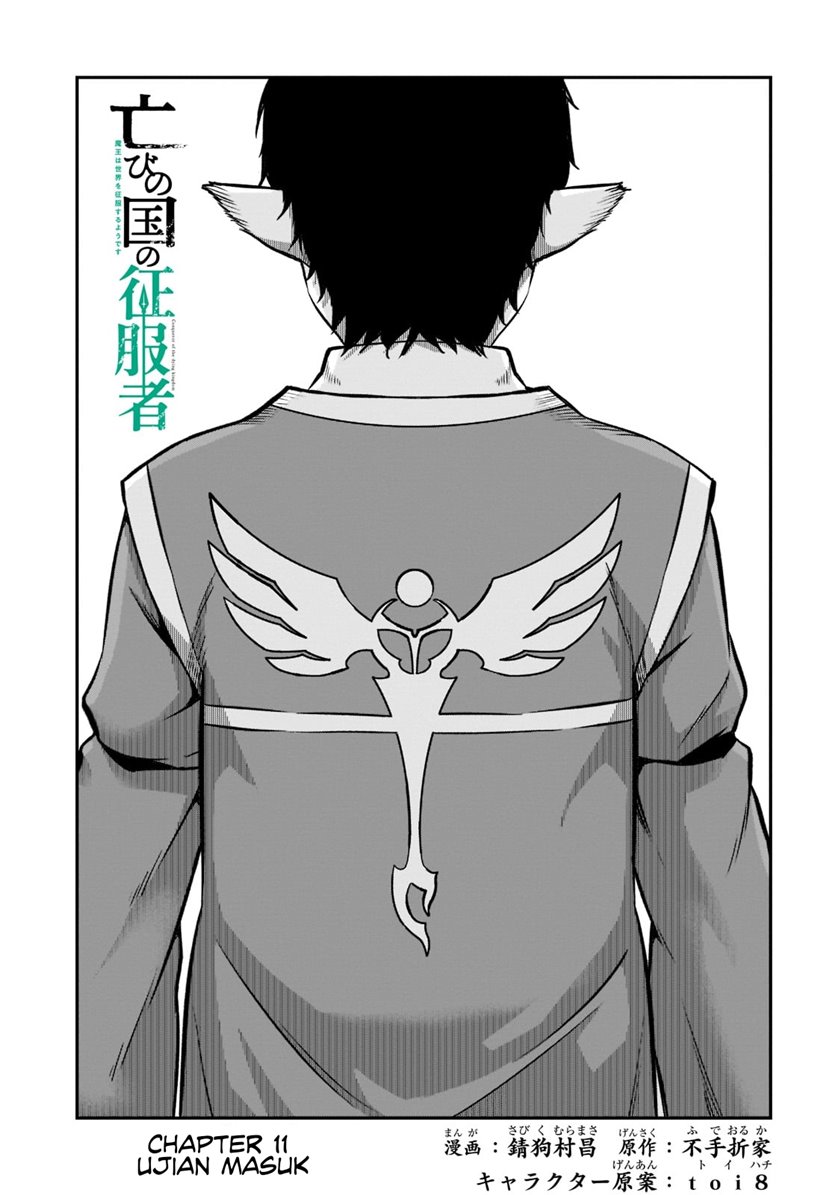 Horobi no Kuni no Seifukusha – Maou wa Sekai wo Seifuku suru you desu Chapter 11 Gambar 2