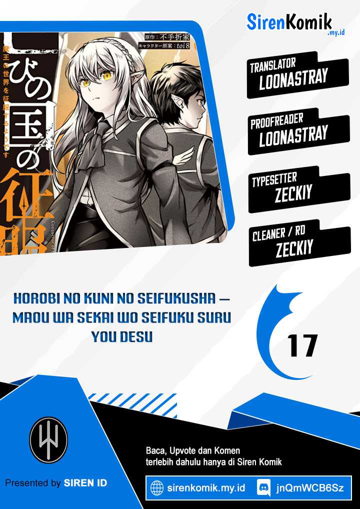Horobi no Kuni no Seifukusha – Maou wa Sekai wo Seifuku suru you desu Chapter 17 Gambar 1