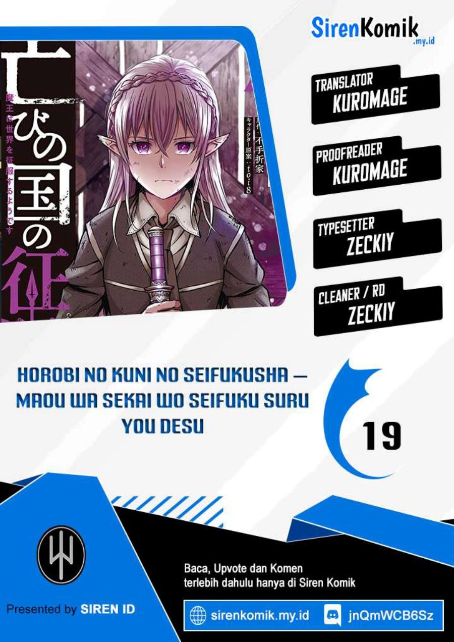 Horobi no Kuni no Seifukusha – Maou wa Sekai wo Seifuku suru you desu Chapter 19 Gambar 1