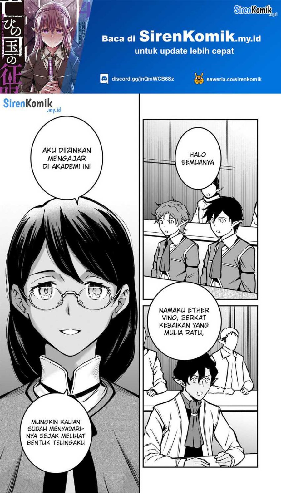 Horobi no Kuni no Seifukusha – Maou wa Sekai wo Seifuku suru you desu Chapter 19 Gambar 2