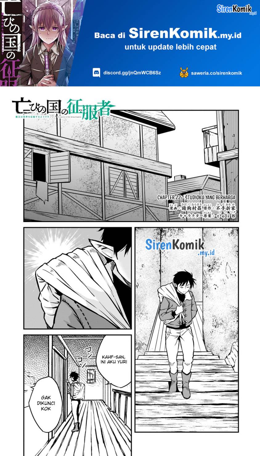 Horobi no Kuni no Seifukusha – Maou wa Sekai wo Seifuku suru you desu Chapter 22 Gambar 2