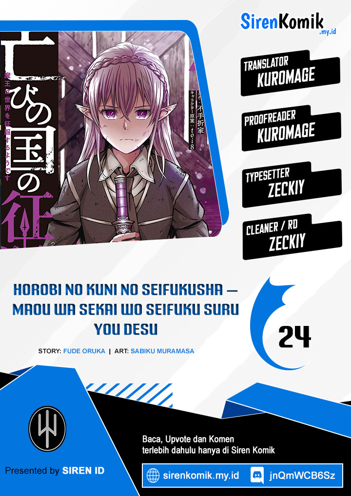 Horobi no Kuni no Seifukusha – Maou wa Sekai wo Seifuku suru you desu Chapter 24 Gambar 1