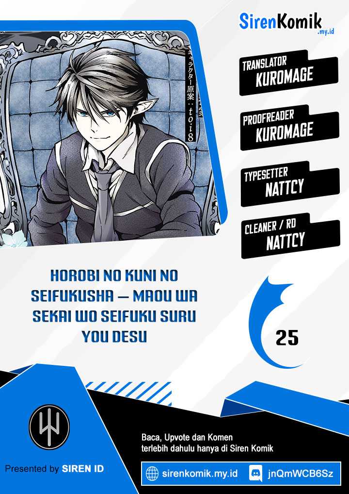 Horobi no Kuni no Seifukusha – Maou wa Sekai wo Seifuku suru you desu Chapter 25 Gambar 1