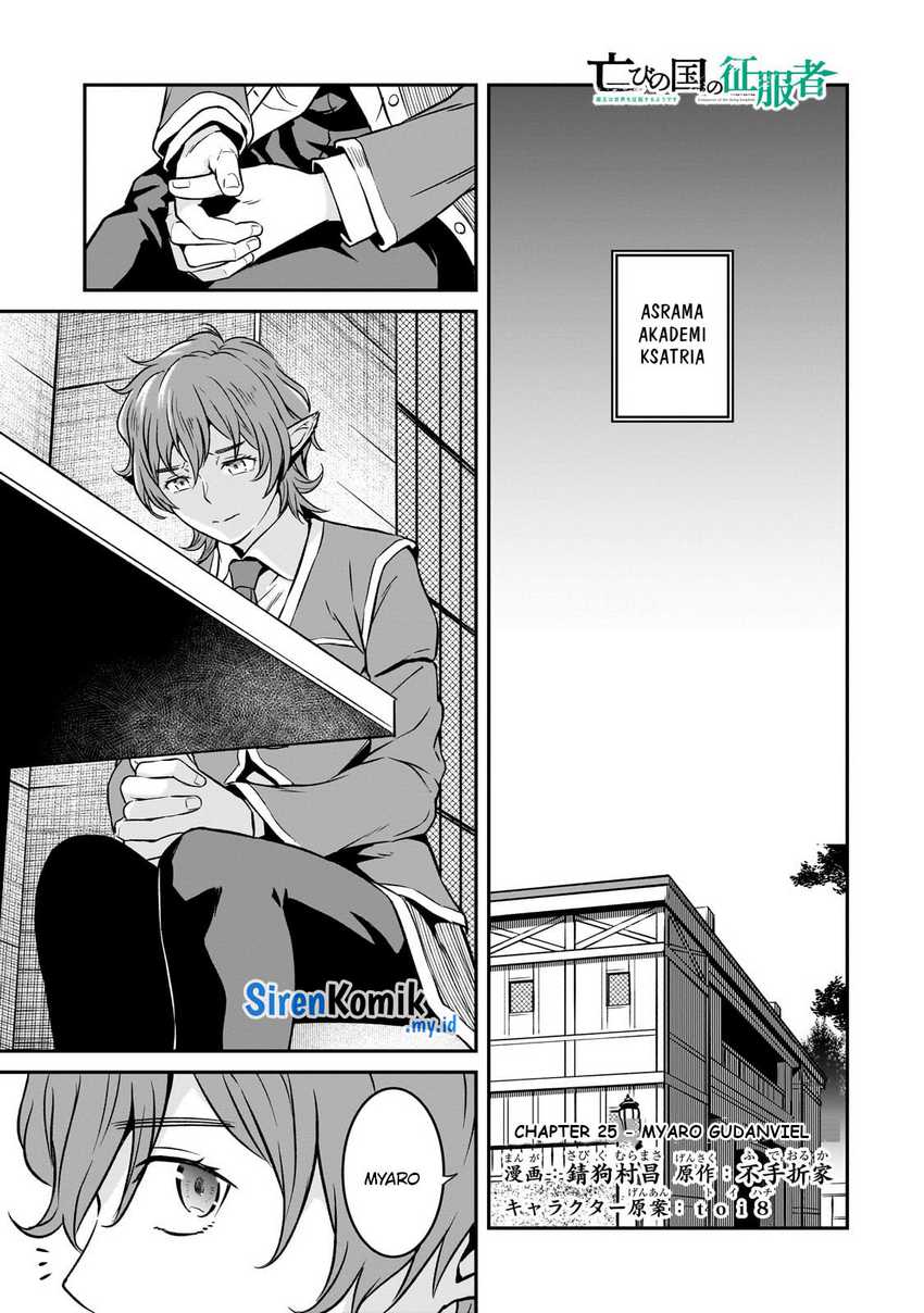 Horobi no Kuni no Seifukusha – Maou wa Sekai wo Seifuku suru you desu Chapter 25 Gambar 2