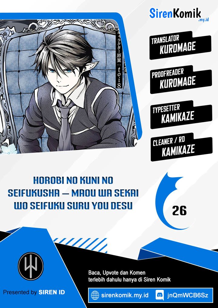 Horobi no Kuni no Seifukusha – Maou wa Sekai wo Seifuku suru you desu Chapter 26 Gambar 1
