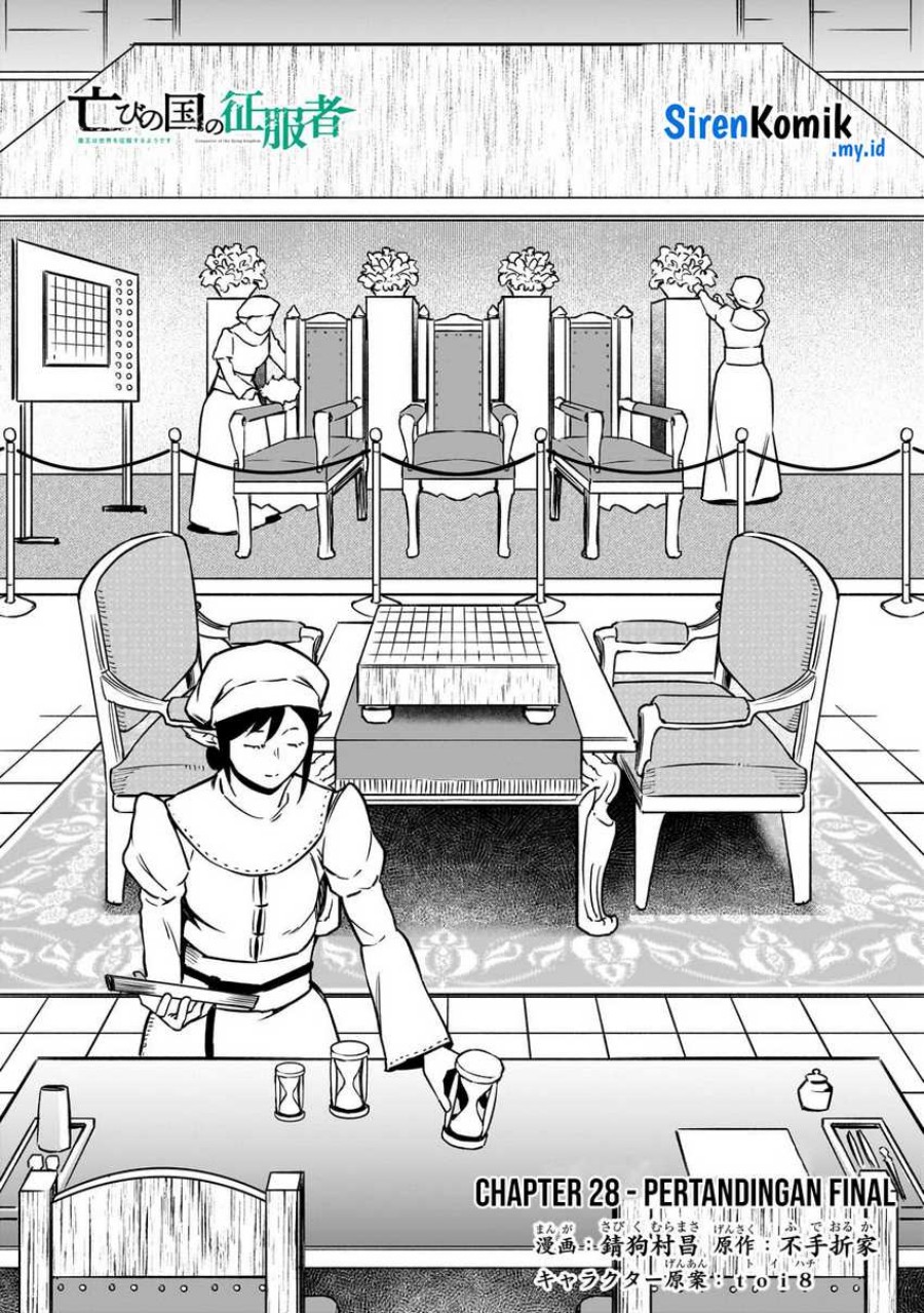 Horobi no Kuni no Seifukusha – Maou wa Sekai wo Seifuku suru you desu Chapter 28 Gambar 3