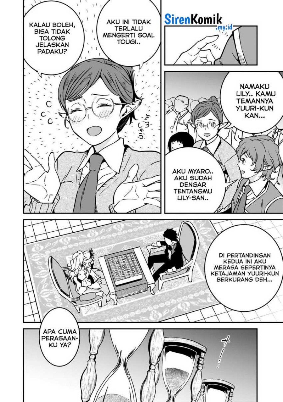 Horobi no Kuni no Seifukusha – Maou wa Sekai wo Seifuku suru you desu Chapter 28 Gambar 19