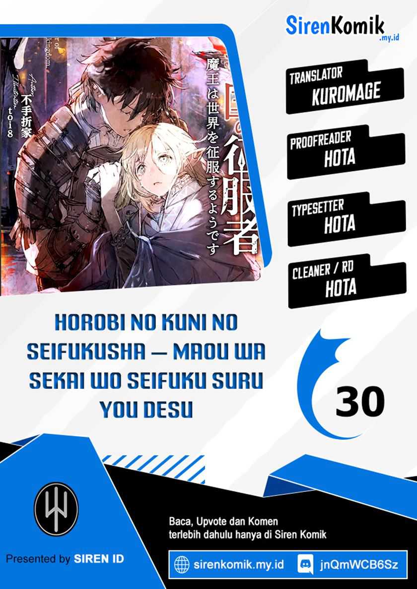 Horobi no Kuni no Seifukusha – Maou wa Sekai wo Seifuku suru you desu Chapter 30 Gambar 1