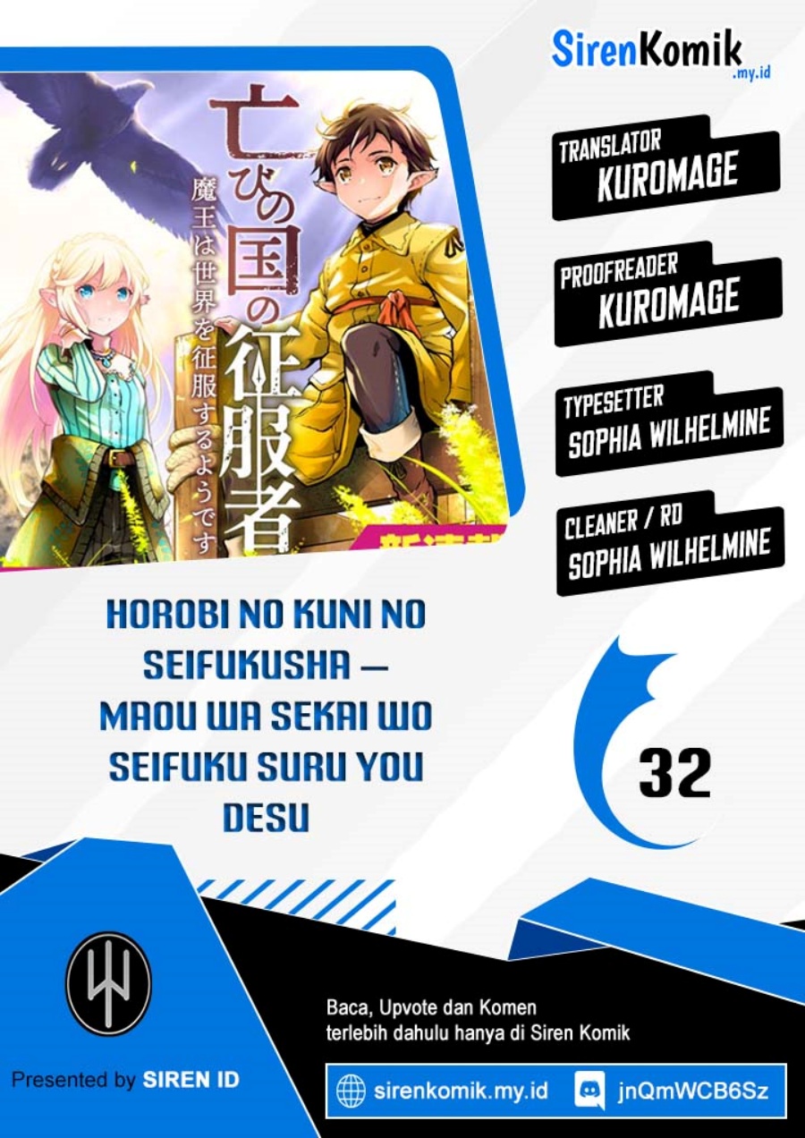 Horobi no Kuni no Seifukusha – Maou wa Sekai wo Seifuku suru you desu Chapter 32 Gambar 1