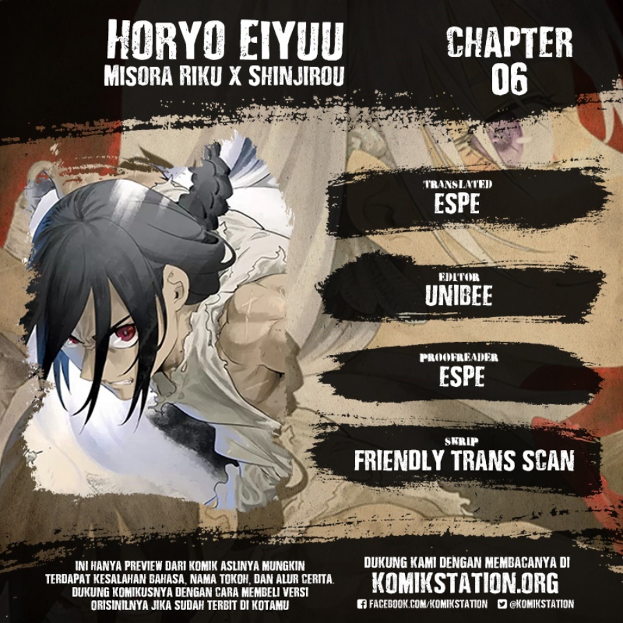 Horyo Eiyuu: Sute koma ni sareta Kendo wa Tekikoku de Nariagaru Chapter 06 Gambar 1