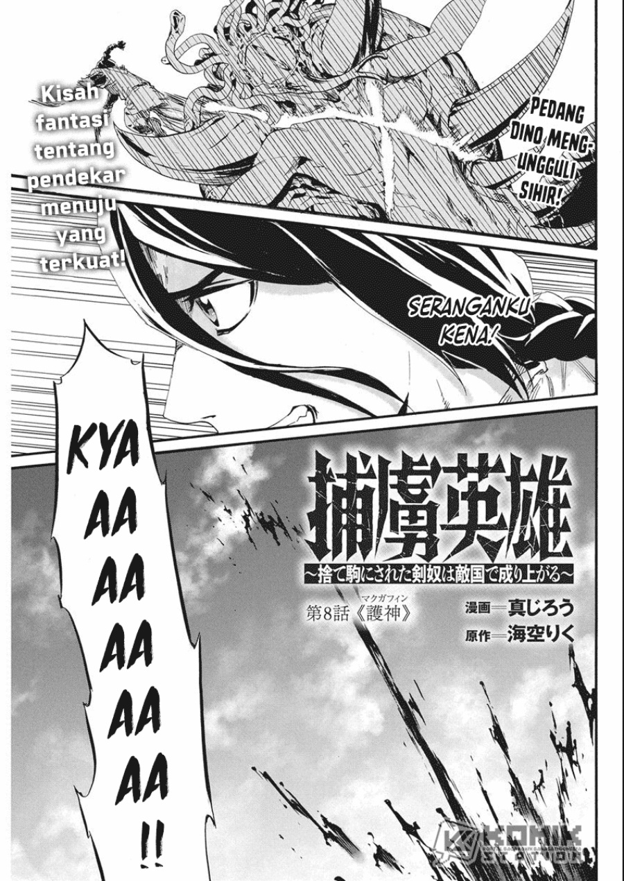Horyo Eiyuu: Sute koma ni sareta Kendo wa Tekikoku de Nariagaru Chapter 08 Gambar 2