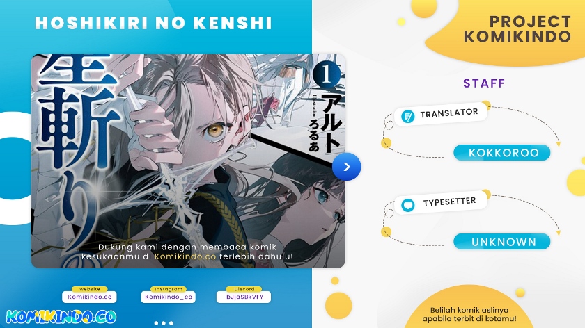 Hoshikiri no Kenshi Chapter 01.1 Gambar 1